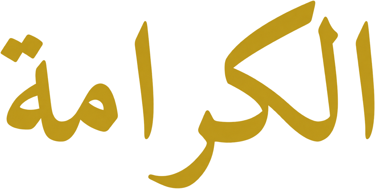 Alkaramat